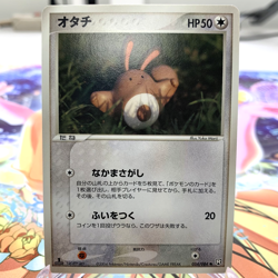 Sentret 054/084 1st Edition EX Team Rocket Returns Japanese Pokemon Card ~ MP - Image 1