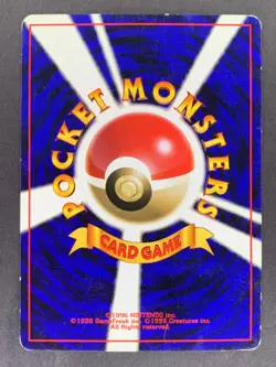 Nidorino No.033 Base Set Expansion Pack Japanese Pokemon Card - Image 5