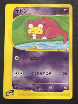 Slowpoke Slowbro Slowking 004/T 005/T 006/T 3set Promo Pokemon Cards JP #118 - Image 2