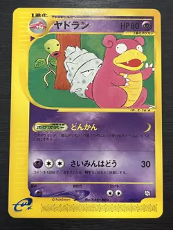 Slowpoke Slowbro Slowking 004/T 005/T 006/T 3set Promo Pokemon Cards JP #118 - Image 4