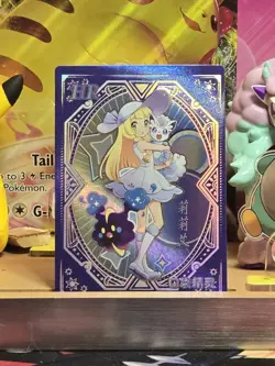 Lillie & Alolan Vulpix KDJL-HR-005 CHINESE EIF ELF BABY POKEMON COLLECTOR CARD - Image 1