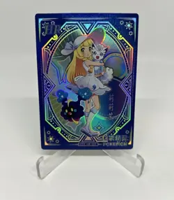Lillie & Alolan Vulpix KDJL-HR-005 CHINESE EIF ELF BABY POKEMON COLLECTOR CARD - Image 3