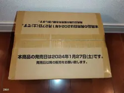 One Piece Card Extra Booster Memorial Collection SEALED CASE EB-01 12 BOX Fedex - Image 2