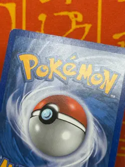 POKEMON TCG QUAGSIRE GL 76/111 NON HOLO COMMON LIGHT PLAY RISING RIVALS - Image 3