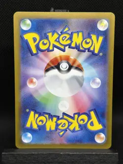 Heliolisk 073/066 sv5a Crimson Haze AR Full Art Japanese Pokemon Card NM - Image 2