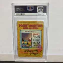 1998 POKEMON JPN BANDAI CARDDASS VENDING SER 4 #140 ASH'S POKEMON-PRISM PSA 7 - Image 2