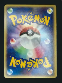 POKEMON TCG SPLIT EARTH FORRETRESS 075/088 HOLO LIGHT PLAY JAPANESE - Image 2