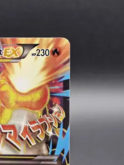 2017 Pokemon XY Alternate Art Black Star Promo M Camerupt EX #XY198A EX-NM - Image 3