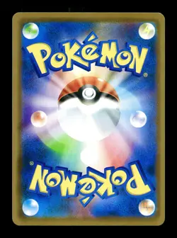 [NM] Silvally GX Holo Japanese Dream League 041/049 Pokemon Gladion A - Image 2