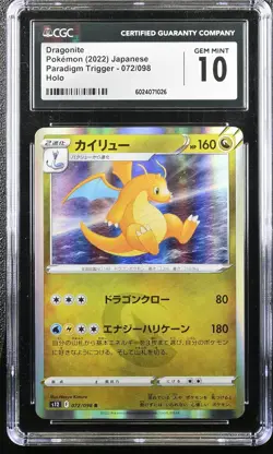 DRAGONITE 072/098 HOLO PARADIGM TRIGGER POKEMON JAPANESE CGC 10 GEM MINT - Image 1