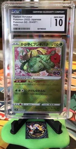 Radiant Venusaur CGC 10 Gem Mint (Japanese Pokemon GO) #4 - Image 1