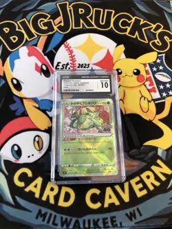 Radiant Venusaur CGC 10 Gem Mint (Japanese Pokemon GO) #4 - Image 2