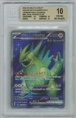 2024 Pokemon SV5a Scarlet & Violet Crimson Haze JP Iron Thorns Ex #081 BGS 10 - Image 1