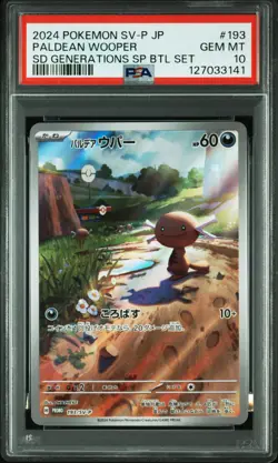 2024 POKEMON JPN SV-P PROMO #193 PALDEAN WOOPER PSA 10 - Image 1