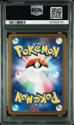 2024 POKEMON JPN SV-P PROMO #193 PALDEAN WOOPER PSA 10 - Image 2