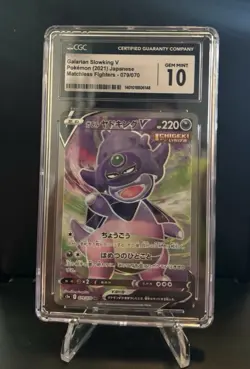 Cgc 10 Galarian Sloking V 2021 Japanese Pokemon Matchless Fighters 079/070 SR - Image 1