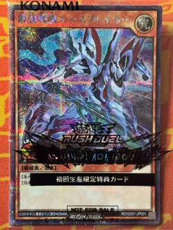 YUGIOH RUSH DUEL SWITCH GAME SEALED PROMO PACK DARK MAGICIAN GIRL RD/G001-JP002 - Image 2