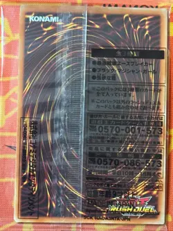 YUGIOH RUSH DUEL SWITCH GAME SEALED PROMO PACK DARK MAGICIAN GIRL RD/G001-JP002 - Image 3