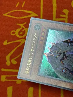 YUGIOH PANTHER WARRIOR ULTRA EXCELLENT L3-04 VINTAGE LAYOUT JAPANESE ALT ART - Image 4