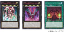 Yu-Gi-Oh! OCG Complete File : White Story Japanese New - Image 4