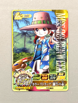 Miss Goldenweek - IC4-48 - One Piece One Py Berry Match Card Japanese - Image 1