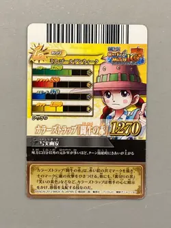 Miss Goldenweek - IC4-48 - One Piece One Py Berry Match Card Japanese - Image 2