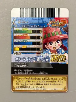 Miss. Goldenweek - IC4-47 SR - One Piece One Py Berry Match Card Japanese - Image 2