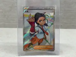 Nemona 343/190 SR - sv4a JPN Shiny Treasure Ex 2023 Pokemon Card NM Pack Fresh - Image 1