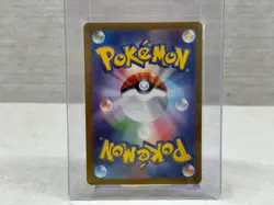 Nemona 343/190 SR - sv4a JPN Shiny Treasure Ex 2023 Pokemon Card NM Pack Fresh - Image 4