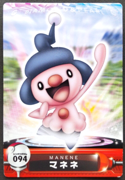 Mime Jr. Pokemon Zukan Card Japanese Nintendo Rare Game Anime 094 F/S - Image 1