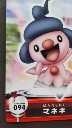 Mime Jr. Pokemon Zukan Card Japanese Nintendo Rare Game Anime 094 F/S - Image 3