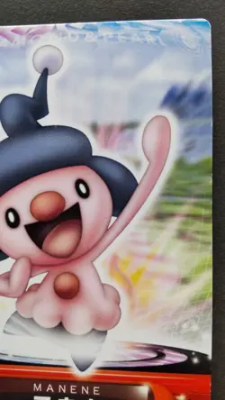 Mime Jr. Pokemon Zukan Card Japanese Nintendo Rare Game Anime 094 F/S - Image 5