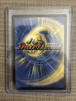 2006 Duel Masters Bazagazeal Dragon DM06 Card #75/110 LP/Near Mint Condition - Image 2
