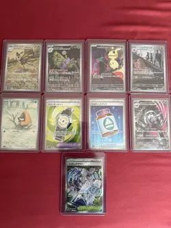 Pokemon Japanese Mega Dream Ex M2a AR/SR 9 Cards Lot | US BASED | NM | Pristine - Image 1