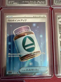 Pokemon Japanese Mega Dream Ex M2a AR/SR 9 Cards Lot | US BASED | NM | Pristine - Image 2