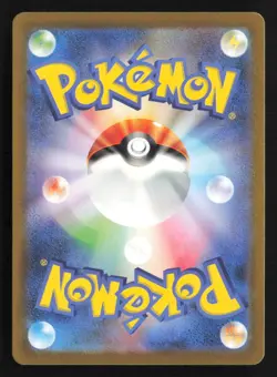 Basic Psychic Energy None Pokemon TCG Classic: Blastoise 034 NM - Image 2
