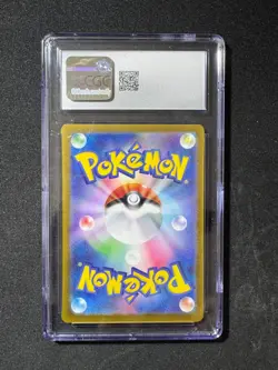 2024 Pokemon SV Crimson Haze JP sv5a Greninja ex Super Rare #083/066 CGC 10 - Image 2