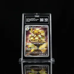 2025 POKEMON JPN M1S-MEGA SYMPHONIA ART RARE #071 ALAKAZAM TAG 10 - Image 1