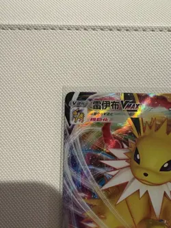 Pokemon TCG Jolteon VMAX 0314/14 CBB2C S-Chinese Gem Pack Vol 2 NM US Seller - Image 5