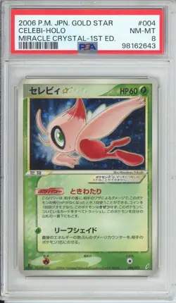 Pokemon PSA 8 Celebi Gold Star #004 Holo 1st Ed Miracle Crystal 2006 Japanese - Image 1