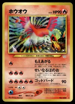 2000 Pokemon Japanese NO. 250 Ho-Oh Light Play - Image 1
