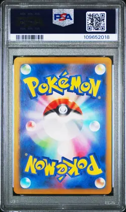 PSA 10 Pokemon Card Raging Bolt ex 095/071 SAR SV5K Wild Force HOLO Japanese - Image 2