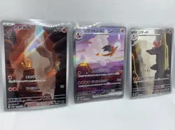 Pokemon Card Japanese Charizard ex SAR 168 169 201/165 AR 3 set sv2a 151 MINT - Image 1