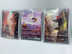 Pokemon Card Japanese Charizard ex SAR 168 169 201/165 AR 3 set sv2a 151 MINT - Image 2