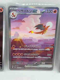 Pokemon Card Japanese Charizard ex SAR 168 169 201/165 AR 3 set sv2a 151 MINT - Image 5