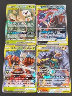 Pokemon Card Japanese Greninja & Zoroark GX 025/055 001/054 001/054 lot eb209 - Image 1