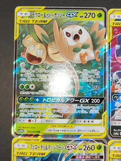 Pokemon Card Japanese Greninja & Zoroark GX 025/055 001/054 001/054 lot eb209 - Image 3