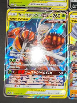 Pokemon Card Japanese Greninja & Zoroark GX 025/055 001/054 001/054 lot eb209 - Image 4