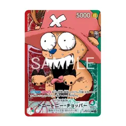 PSL ONE PIECE CARD GAME BASE SHOP Limited Card Collection Vol.1 Japanese 10 Sets - Image 4