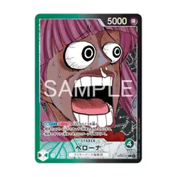PSL ONE PIECE CARD GAME BASE SHOP Limited Card Collection Vol.1 Japanese 10 Sets - Image 5